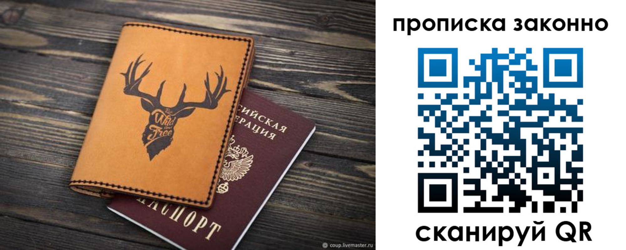 временная регистрация адрес в Костромской области
