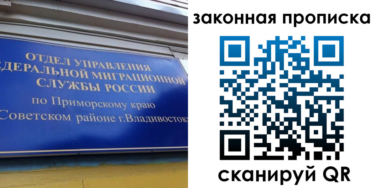 форма 3 в Костромской области