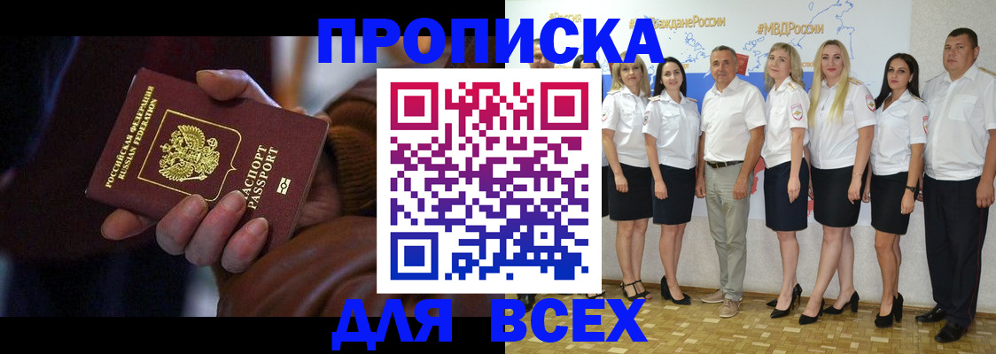 регистрация для школы в Костромской области