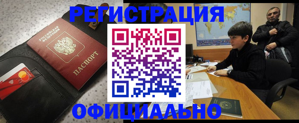временная регистрация поиск в Костромской области