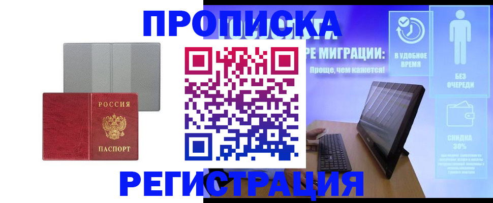 найти адрес прописки в Костромской области
